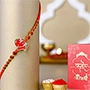 Mystical Ganesha Blessing Rakhi