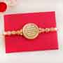 Gayatri Mantra Rakhi