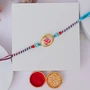 Sacred Om Shell Rakhi