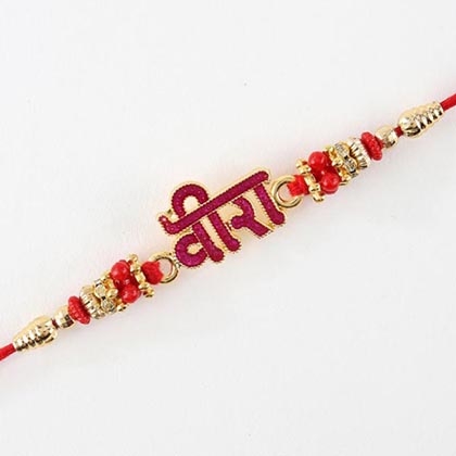 Veera Rakhi for Veer Ji