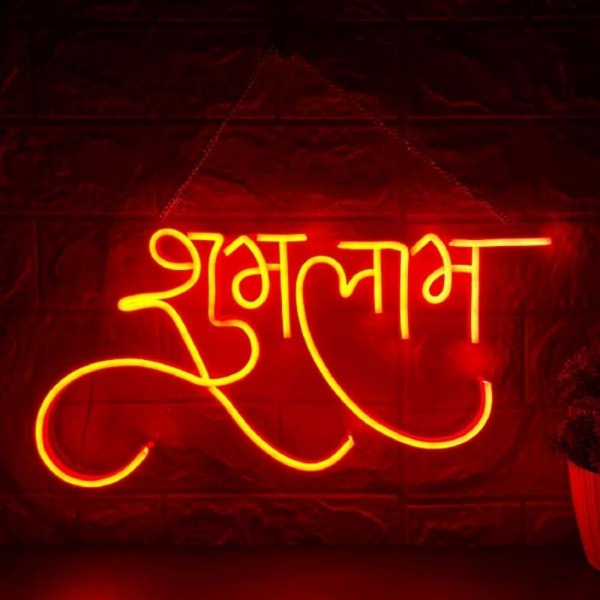 Shubh Labh Neon Light