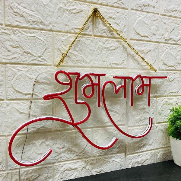 Shubh Labh Neon Light