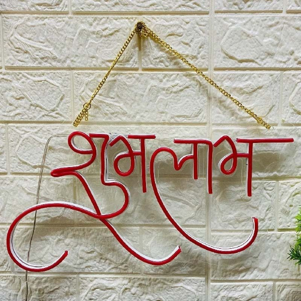 Shubh Labh Neon Light