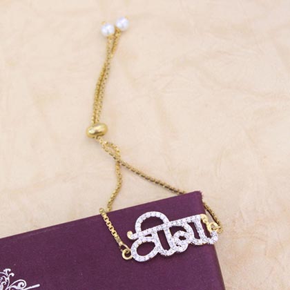 Veera Chain Rakhi