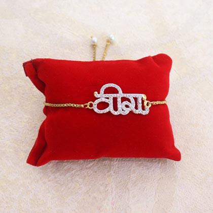 Veera Chain Rakhi