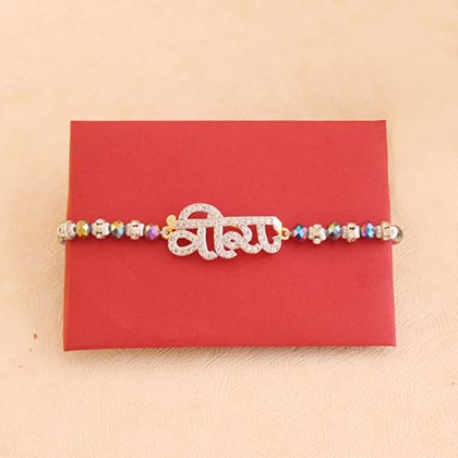 Your Wish Box