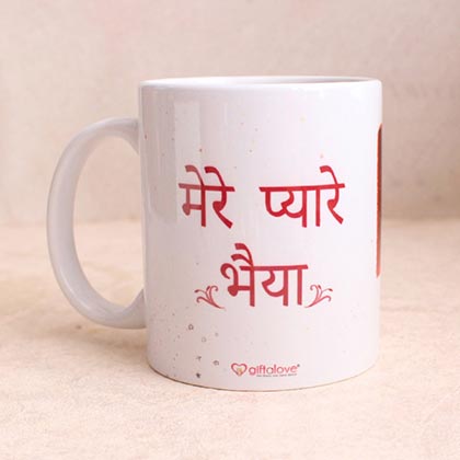 Silver Rakhi & Photo Mug Combo