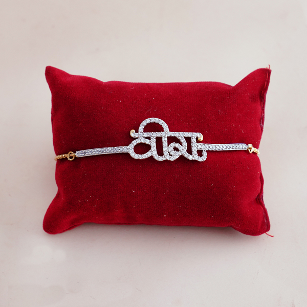 Mouth Drooling Rakhi Hamper