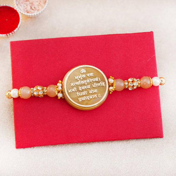 Gayatri Mantra Rakhi