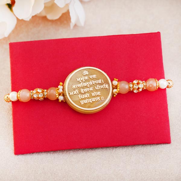 Gayatri Mantra Rakhi