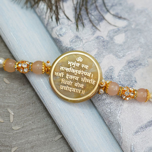 Gayatri Mantra Designer Rakhi
